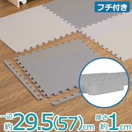 Nパズルマット ふち付き(VT01-N 4P)