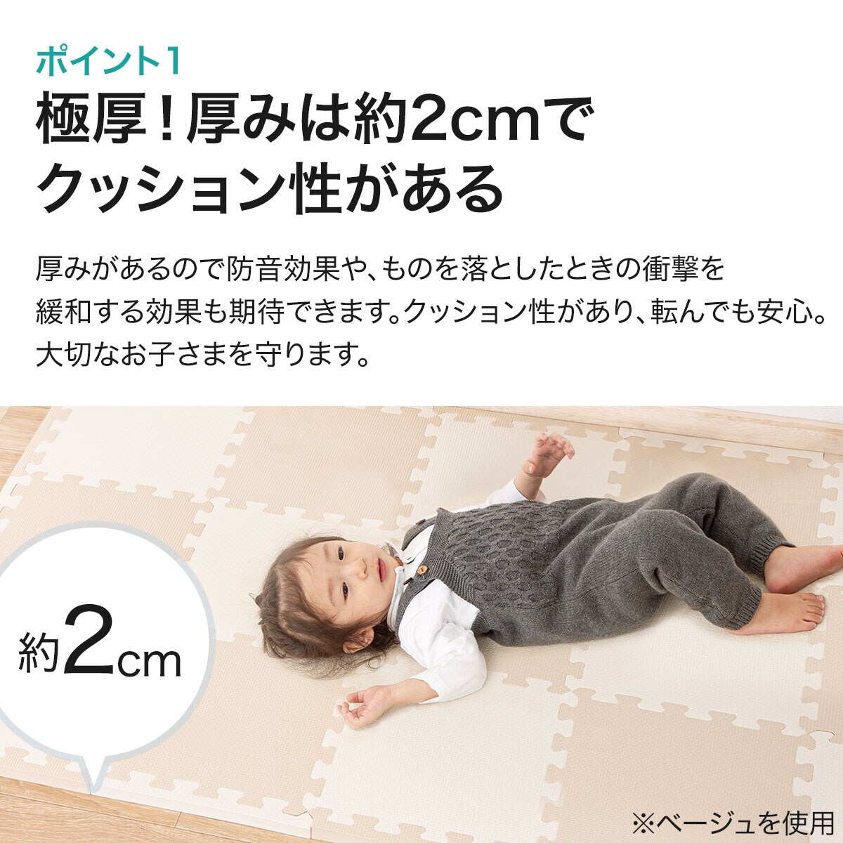 Nパズルマット ９枚 ふち付き(PZ01ABNS2cmBR)通販 | ニトリネット【公式】 家具・インテリア通販