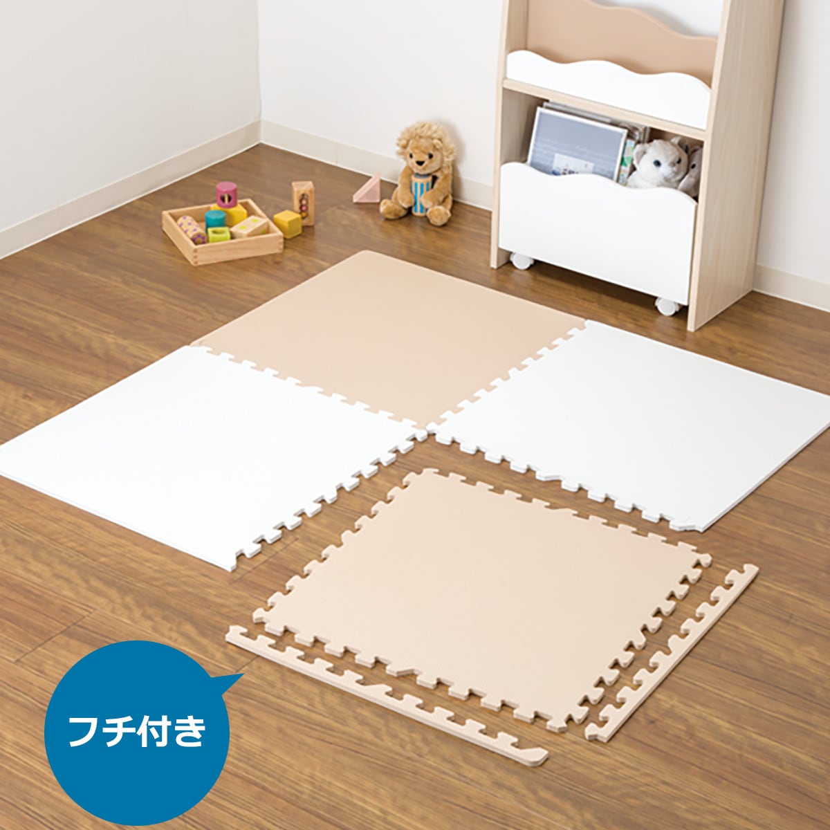 Nパズルマット4枚 ふち付き(BE VT01-N 4P) | ニトリネット【公式】 家具・インテリア通販