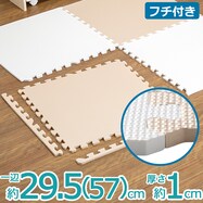 Ｎパズルマット4枚 ふち付き(BE VT01-N 4P)