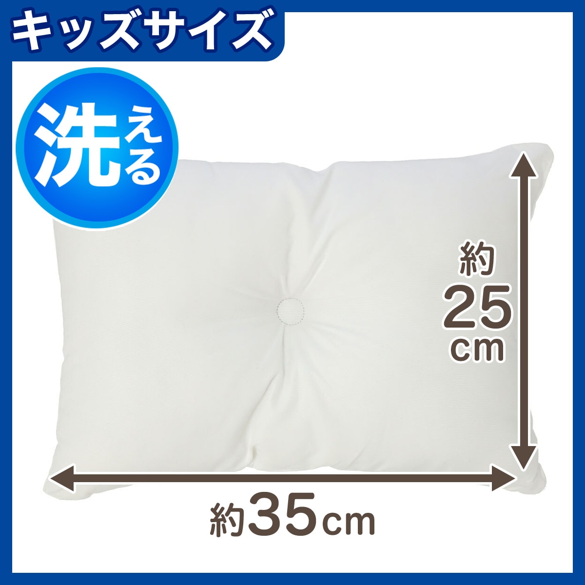 NITORI ポリエステル枕 ホワイト 標準サイズ ニトリ 洗えるポリエステル枕(NF HI) 枕 まくら ポリエステル 40