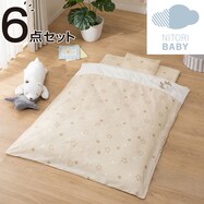 ベビーベッド シンプル ニトリネット 公式 家具 インテリア通販