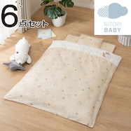ベビーベッド シンプル ニトリネット 公式 家具 インテリア通販 ベビーベッド シンプル ニトリネット 公式 家具 インテリア通販