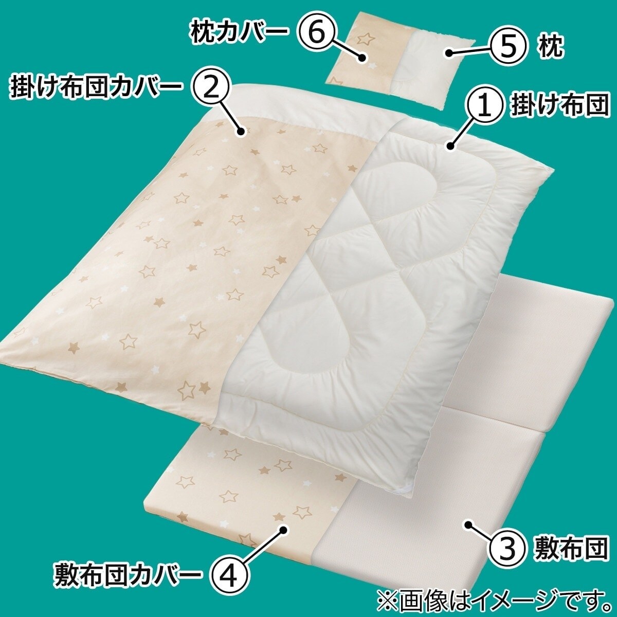ベビーふとん6点セット スター 通販 ニトリネット 公式 家具 インテリア通販 ベビーふとん6点セット スター 通販 ニトリネット 公式 家具 インテリア通販