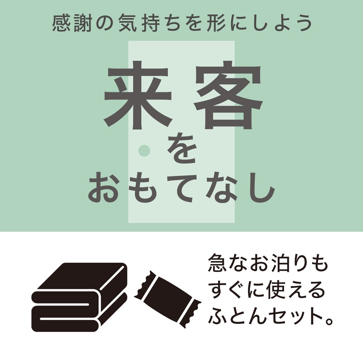ベビーふとん７点セット シマ 通販 ニトリネット 公式 家具 インテリア通販