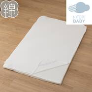 ベビー用防水シーツ(プレーン)