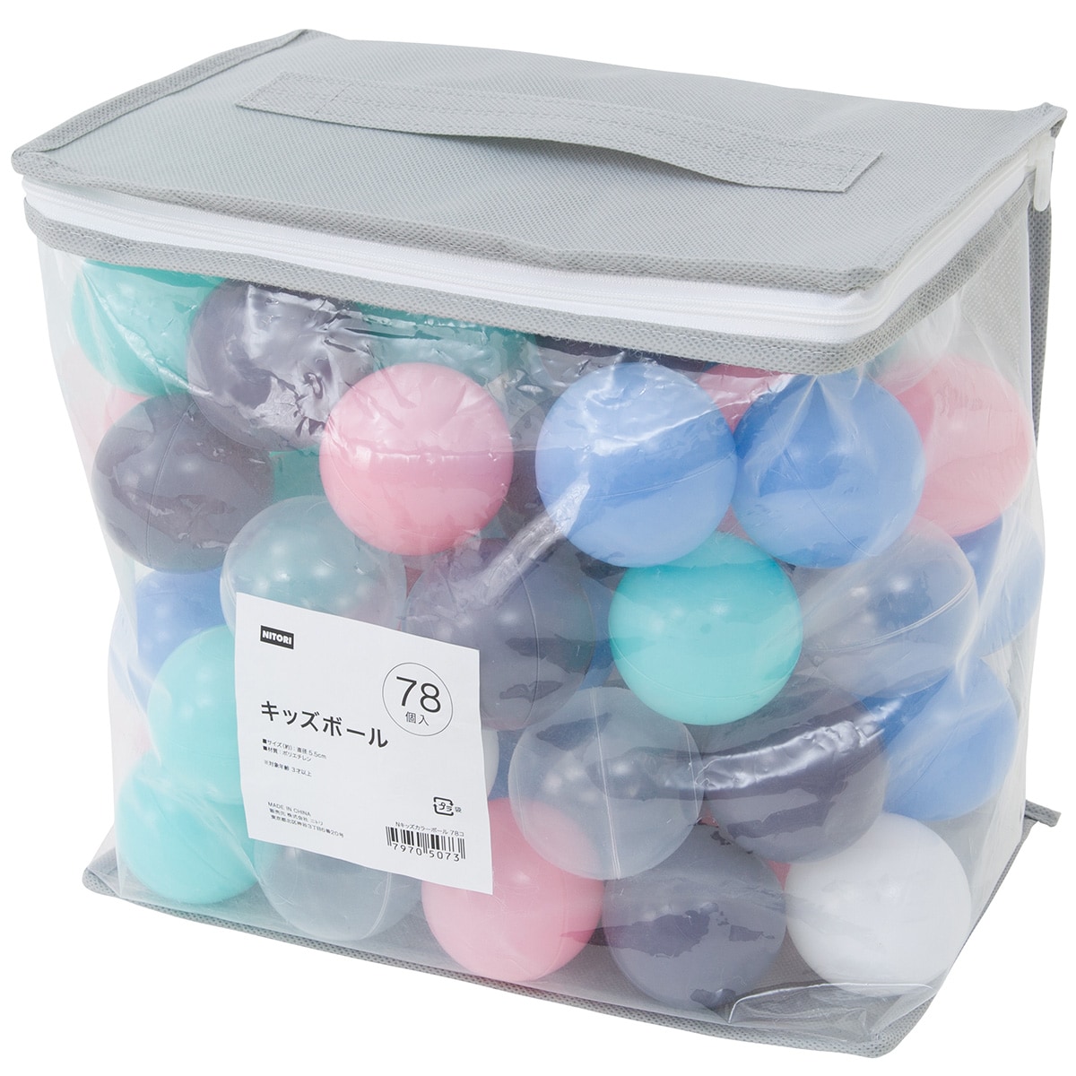 キッズボール 78コ 通販 ニトリネット 公式 家具 インテリア通販 キッズボール 78コ 通販 ニトリネット 公式 家具 インテリア通販