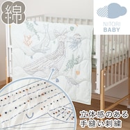 ベビー手縫い刺繍フリーケット(SE001)