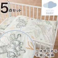 ベビー手縫い刺繍寝具５点セット(SE001)