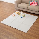 たためる柔らかプレイマット(AM01 140x140) 1枚目画像