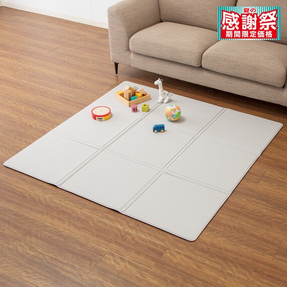 たためる柔らかプレイマット(AM01 140x140) 1枚目画像