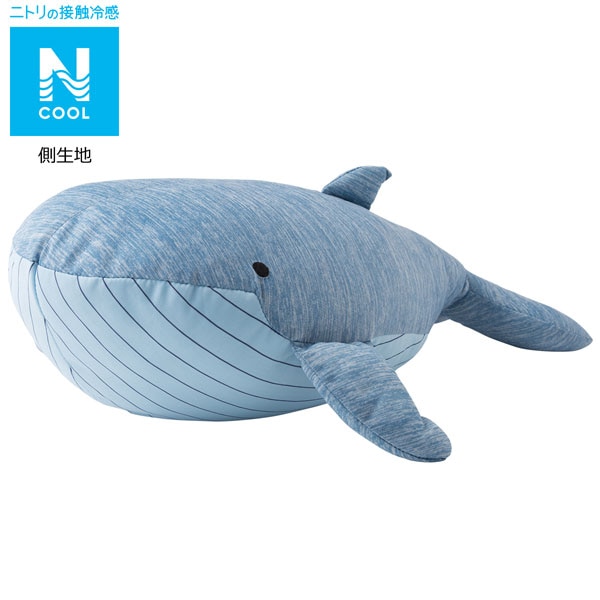 ニトリ ひんやりぬいぐるみ Nクール クジラ Q S のレビュー 口コミとして参考になる投稿8枚 Roomclip ルームクリップ ニトリ ひんやりぬいぐるみ Nクール クジラ Q S のレビュー 口コミとして参考になる投稿8枚 Roomclip ルームクリップ