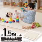 【約1.5帖】極厚2cm パズルマット 8枚 フチ付き 抗菌・裏面滑り止め(アイボリー PZ002 57×57cm) 1枚目画像