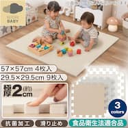 極厚2cm パズルマット 4枚入り フチ付き 抗菌・裏面滑り止め(PZ002)