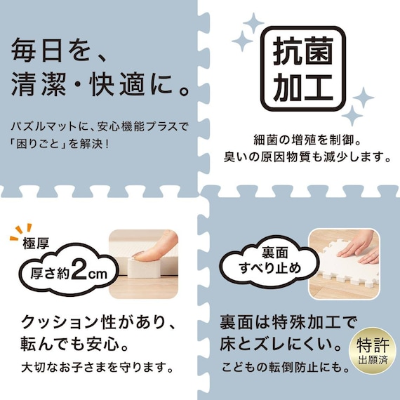 極厚2cm パズルマット 9枚 フチ付き 抗菌・裏面滑り止め 約0.4帖(ライトグレー PZ002 29.5×29.5cm) 2枚目画像