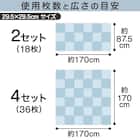 極厚2cm パズルマット 9枚 フチ付き 抗菌・裏面滑り止め 約0.4帖(ライトグレー PZ002 29.5×29.5cm) 4枚目画像