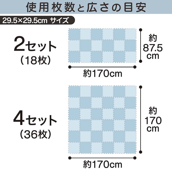 極厚2cm パズルマット 9枚 フチ付き 抗菌・裏面滑り止め 約0.4帖(ライトグレー PZ002 29.5×29.5cm) 4枚目画像