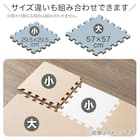 極厚2cm パズルマット 9枚 フチ付き 抗菌・裏面滑り止め 約0.4帖(ライトグレー PZ002 29.5×29.5cm) 5枚目画像