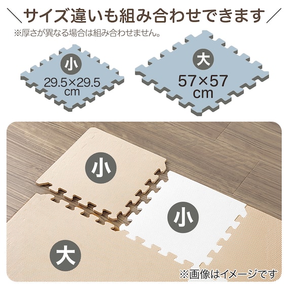 極厚2cm パズルマット 9枚 フチ付き 抗菌・裏面滑り止め 約0.4帖(ライトグレー PZ002 29.5×29.5cm) 5枚目画像
