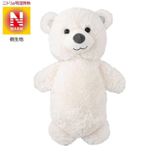 ニトリ あったかぬいぐるみ Nウォーム シロクマ Q S のレビュー 口コミとして参考になる投稿5枚 Roomclip ルームクリップ ニトリ あったかぬいぐるみ Nウォーム シロクマ Q S のレビュー 口コミとして参考になる投稿5枚 Roomclip ルームクリップ