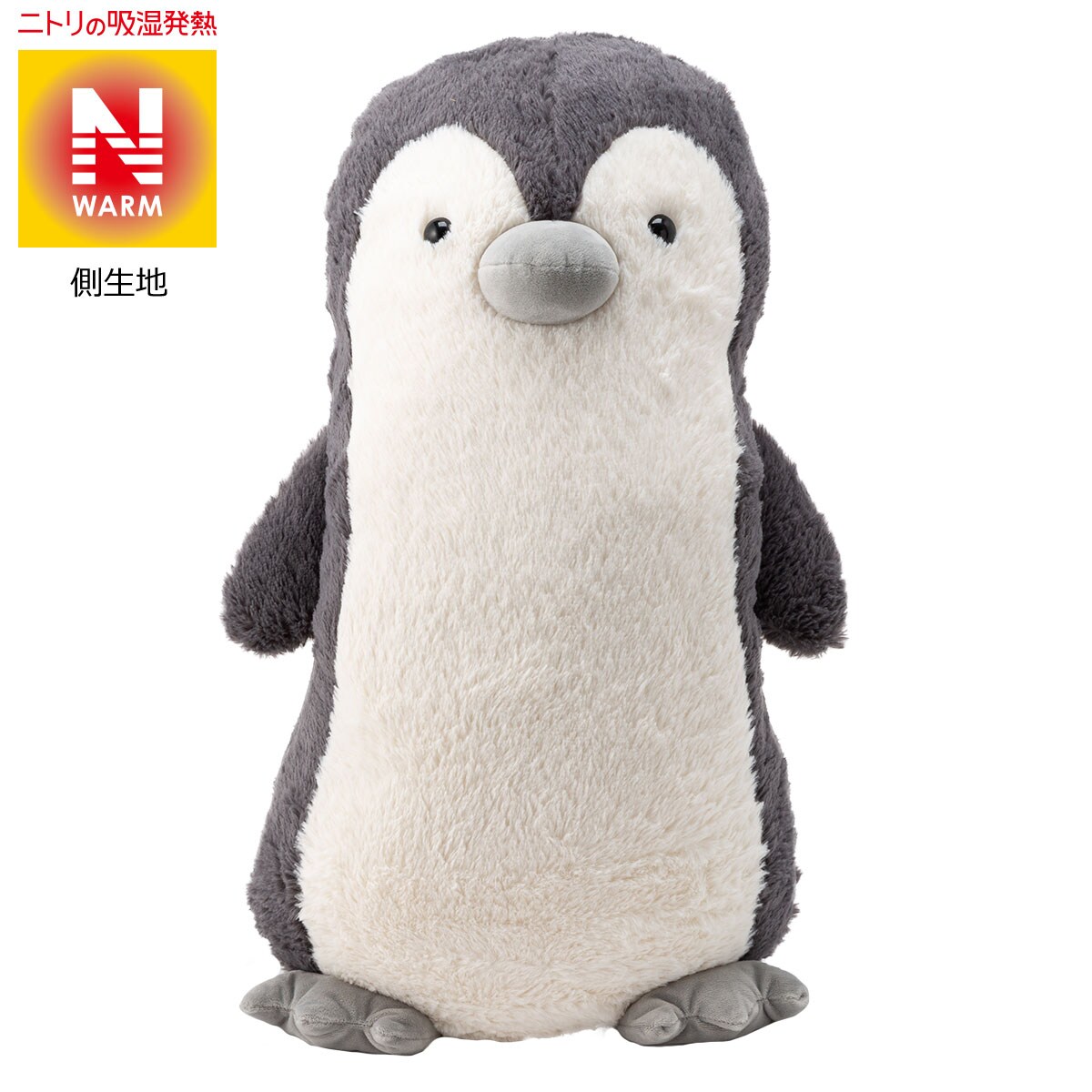 ニトリ あったかぬいぐるみ Nウォーム ペンギン Q L のレビュー 口コミとして参考になる投稿2枚 Roomclip ルームクリップ ニトリ あったかぬいぐるみ Nウォーム ペンギン Q L のレビュー 口コミとして参考になる投稿2枚 Roomclip ルームクリップ