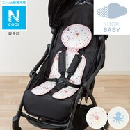 検索結果 ニトリネット 公式 家具 インテリア通販
