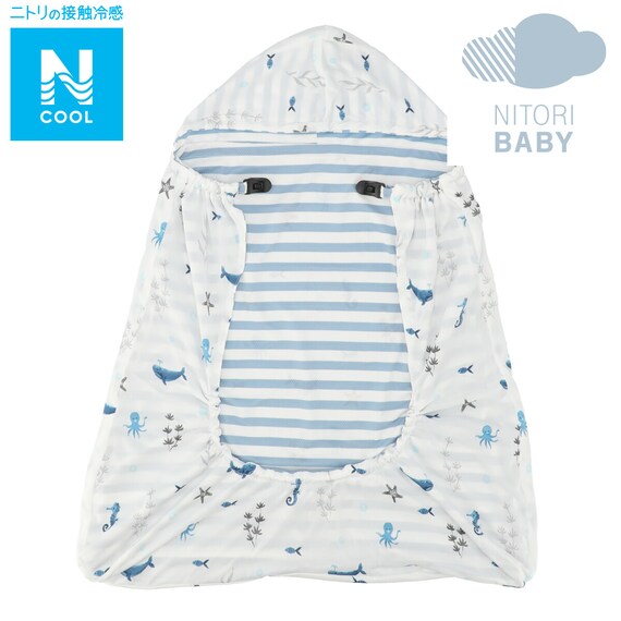 だっこひも用ひんやりブランケット(Nクール シーo-i) 1枚目画像