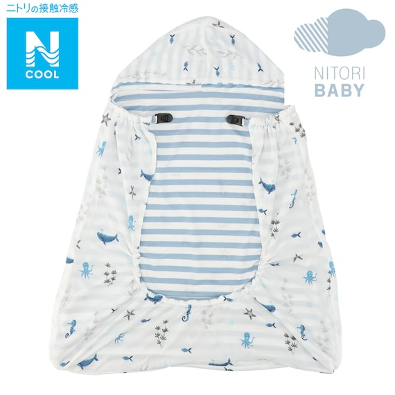 だっこひも用ひんやりブランケット(Nクール シーo-i) 1枚目画像