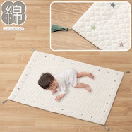 刺繍入りキルティングラグ(IB001)