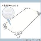 コットカバー 60×134cm(IV IB001) 2枚目画像