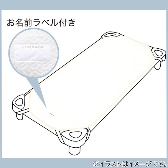 コットカバー 60×134cm(IV IB001) 2枚目画像