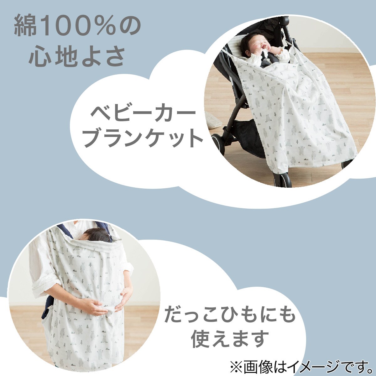 コットンベビーカーブランケット Nクール O I 通販 ニトリネット 公式 家具 インテリア通販 コットンベビーカーブランケット Nクール O I 通販 ニトリネット 公式 家具 インテリア通販