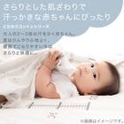 コットンベビーカーブランケット(Nクール o-i) 12枚目画像