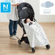 ベビーnクール検索結果 ニトリネット 公式 家具 インテリア通販