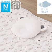 コットンベビーまくら(Nクール o-i)