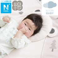 コットンベビーまくら(Nクール o-i)