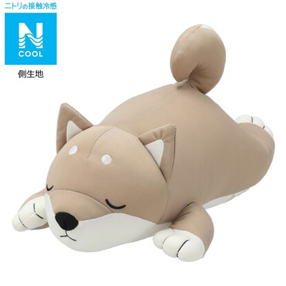 ひんやりぬいぐるみ Nクール シバ O I 通販 ニトリネット 公式 家具 インテリア通販