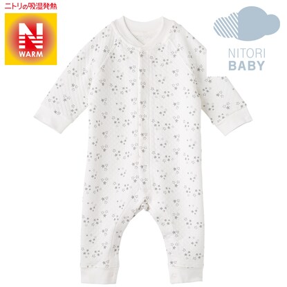 あったかカバーオール Nウォーム ホシ 85 O I 通販 ニトリネット 公式 家具 インテリア通販
