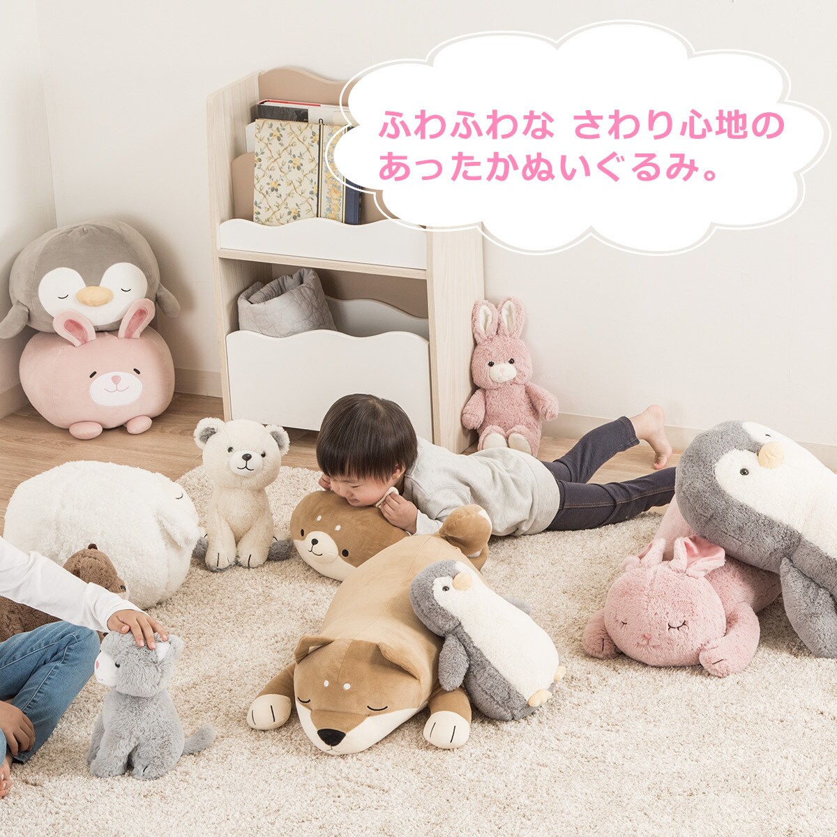 あったかぬいぐるみ Nウォーム ペンギン O I 通販 ニトリネット 公式 家具 インテリア通販