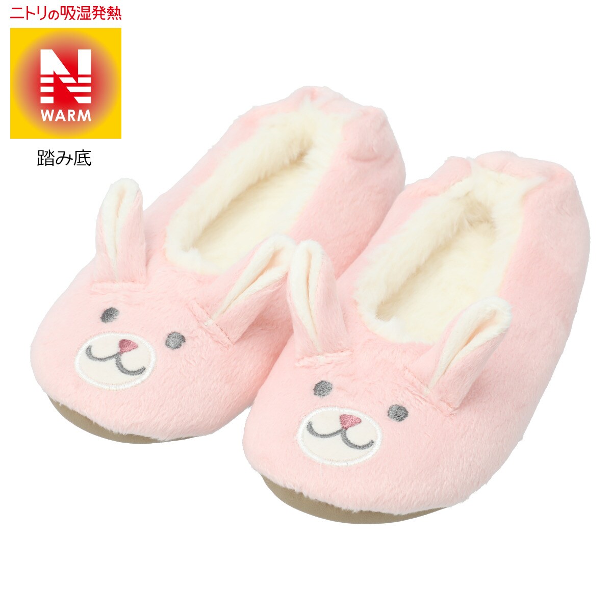 キッズルームシューズ(Nウォーム ウサギ o-i M) ニトリ