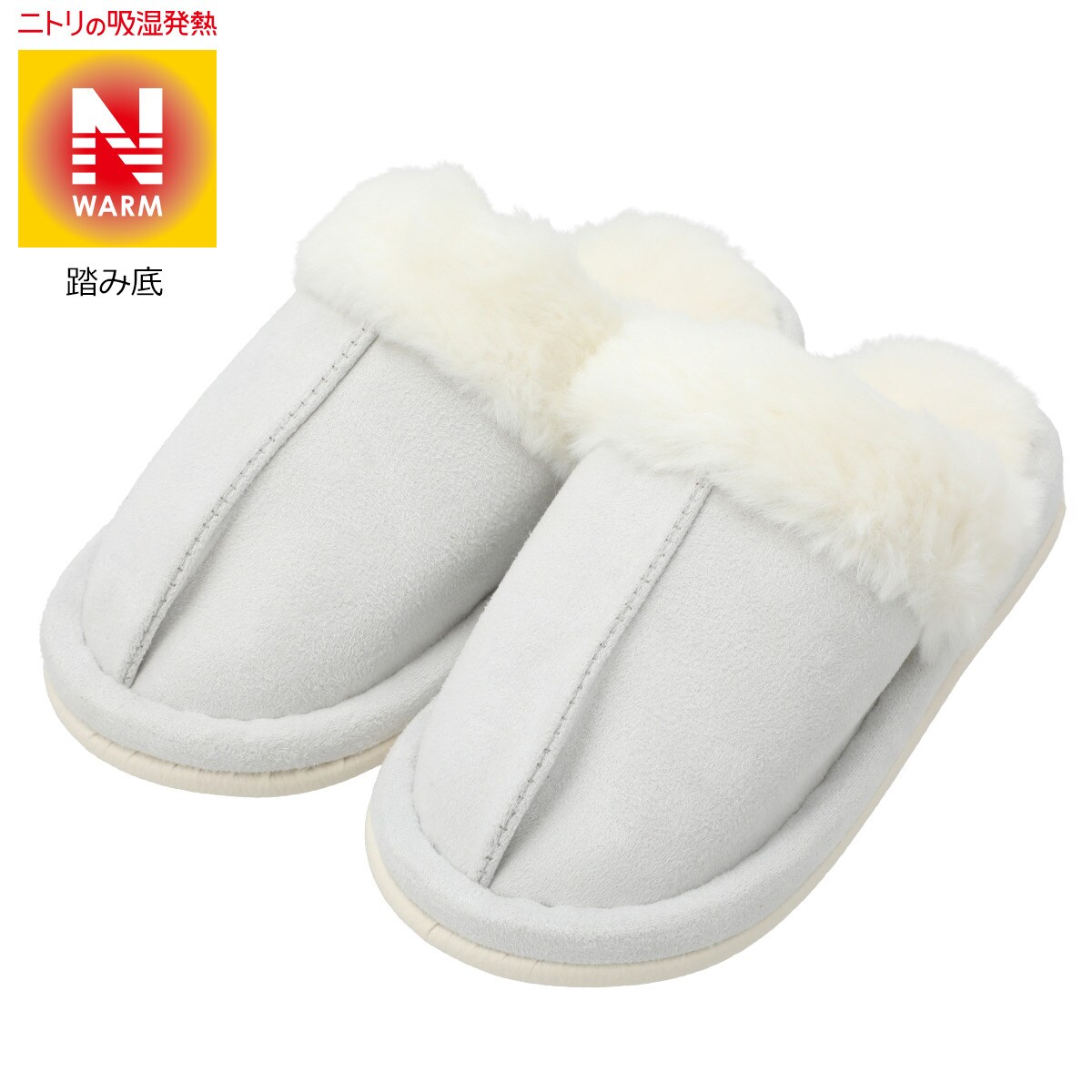マート 高い 保守的 スリッパ S サイズ ニトリ Refreshthetriangle Org