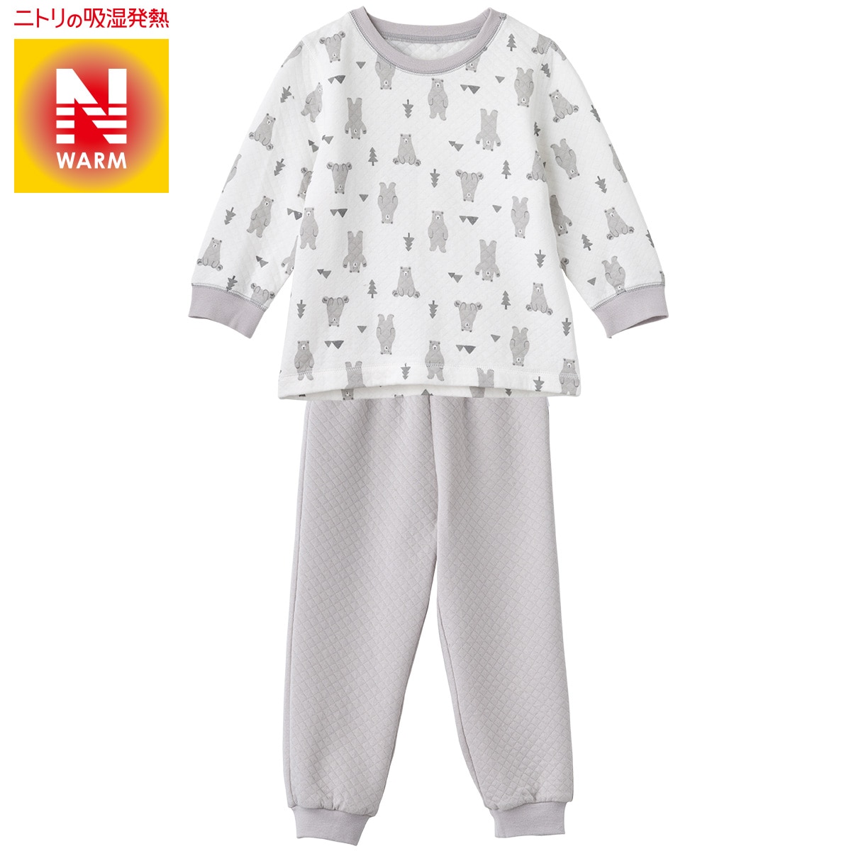 キッズ用あったかルームウェア Nウォーム シロクマ O I 通販 ニトリネット 公式 家具 インテリア通販 キッズ用あったかルームウェア Nウォーム シロクマ O I 通販 ニトリネット 公式 家具 インテリア通販