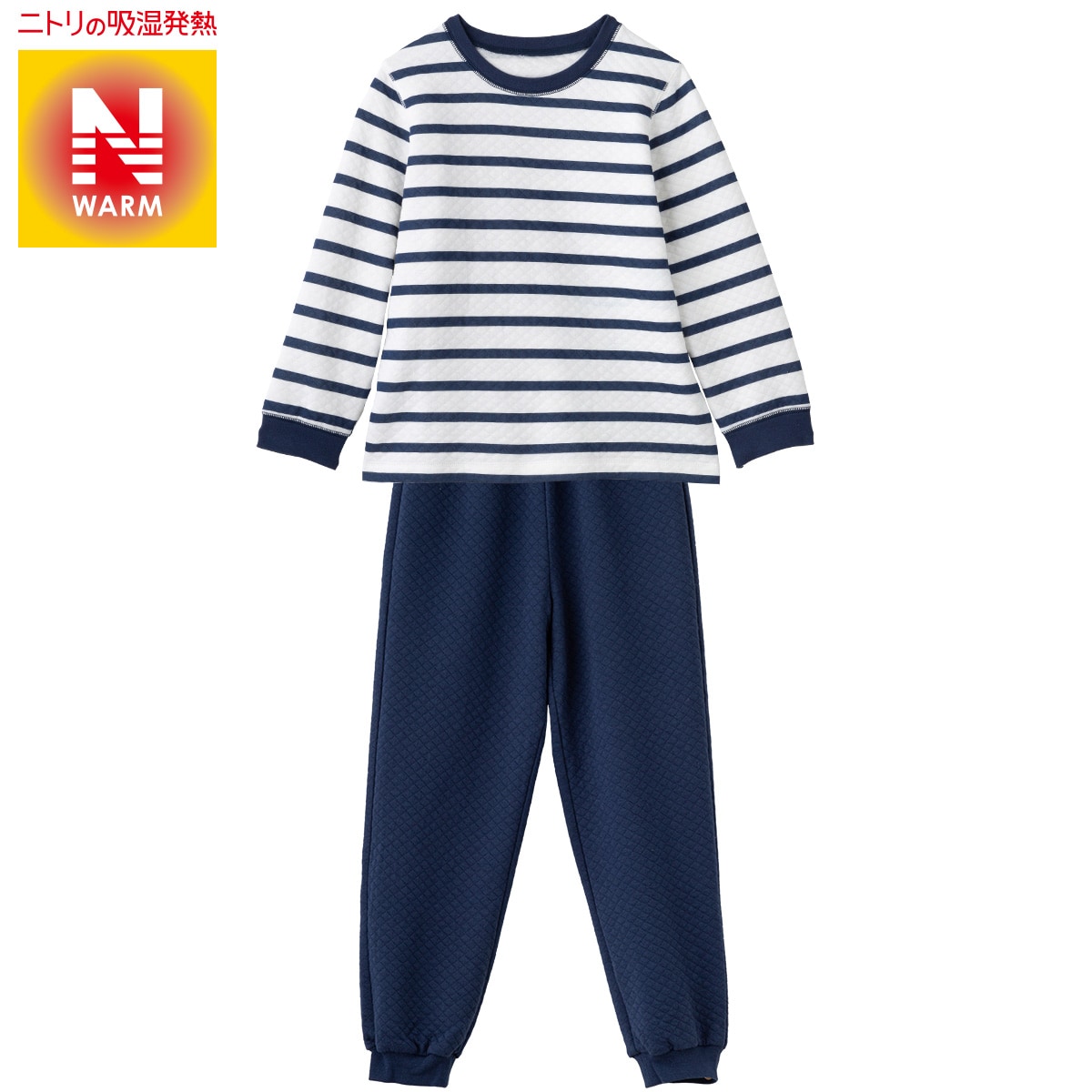 キッズ用あったかルームウェア Nウォーム シマ O I 通販 ニトリネット 公式 家具 インテリア通販 キッズ用あったかルームウェア Nウォーム シマ O I 通販 ニトリネット 公式 家具 インテリア通販