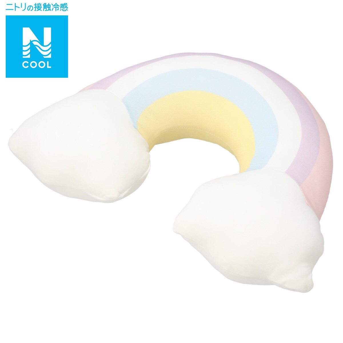 もちもちクッション Nクール レインボー I N 通販 ニトリネット 公式 家具 インテリア通販