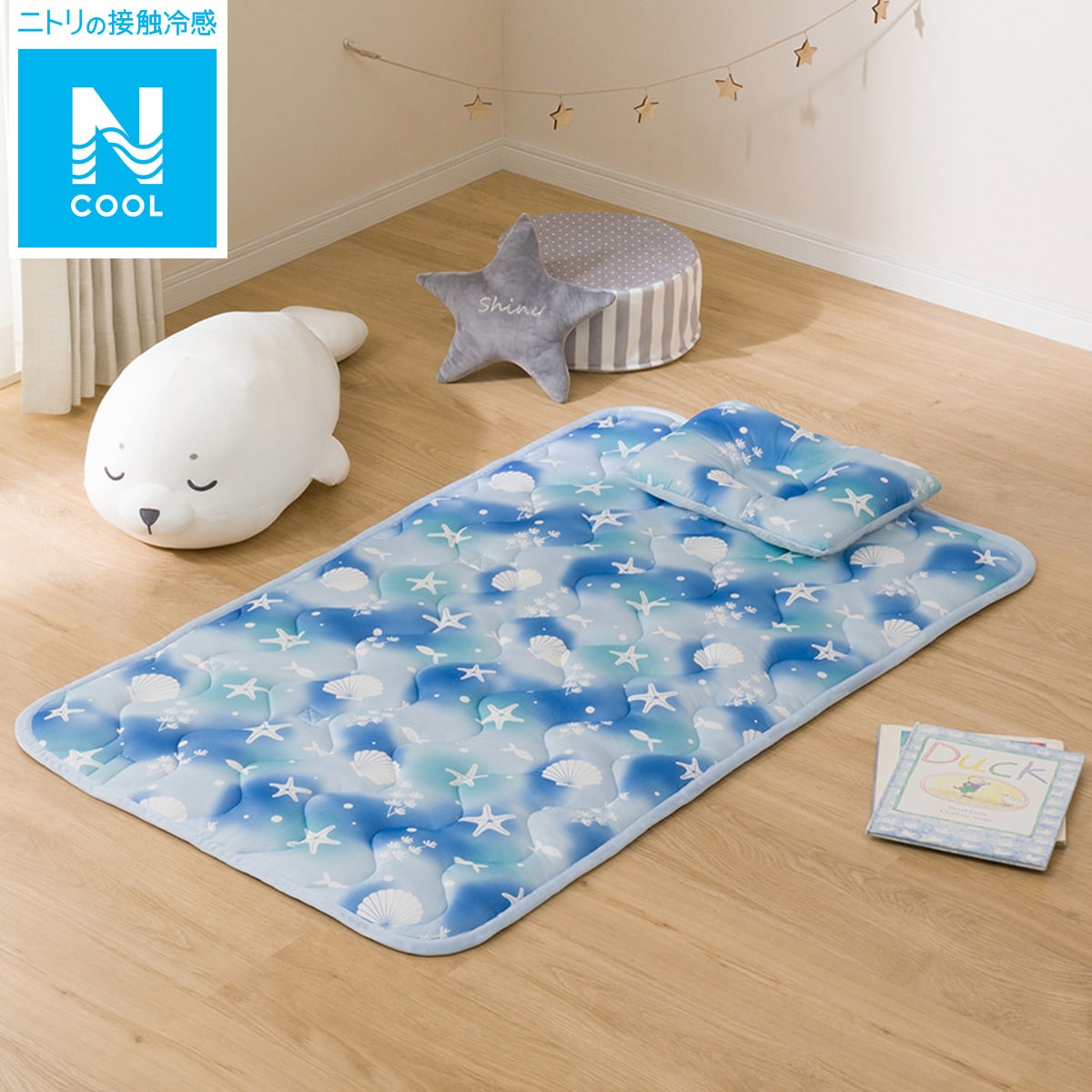 まくら付きお昼寝マット Nクール I N 通販 ニトリネット 公式 家具 インテリア通販 まくら付きお昼寝マット Nクール I N 通販 ニトリネット 公式 家具 インテリア通販