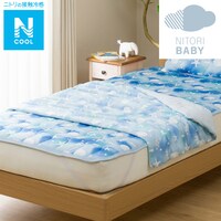 ニトリ ベビー用品 その他のベビー寝具 家具用品の人気商品 通販 価格比較 価格 Com ニトリ ベビー用品 その他のベビー寝具 家具用品の人気商品 通販 価格比較 価格 Com