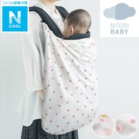 ニトリ ベビー ブランケットの人気商品 通販 価格比較 価格 Com ニトリ ベビー ブランケットの人気商品 通販 価格比較 価格 Com