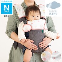 だっこひも用よだれカバー(Nクール フェミニンi-n)
