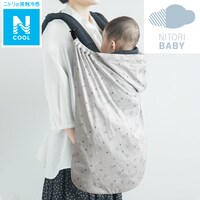 ニトリ ベビー ブランケットの人気商品 通販 価格比較 価格 Com