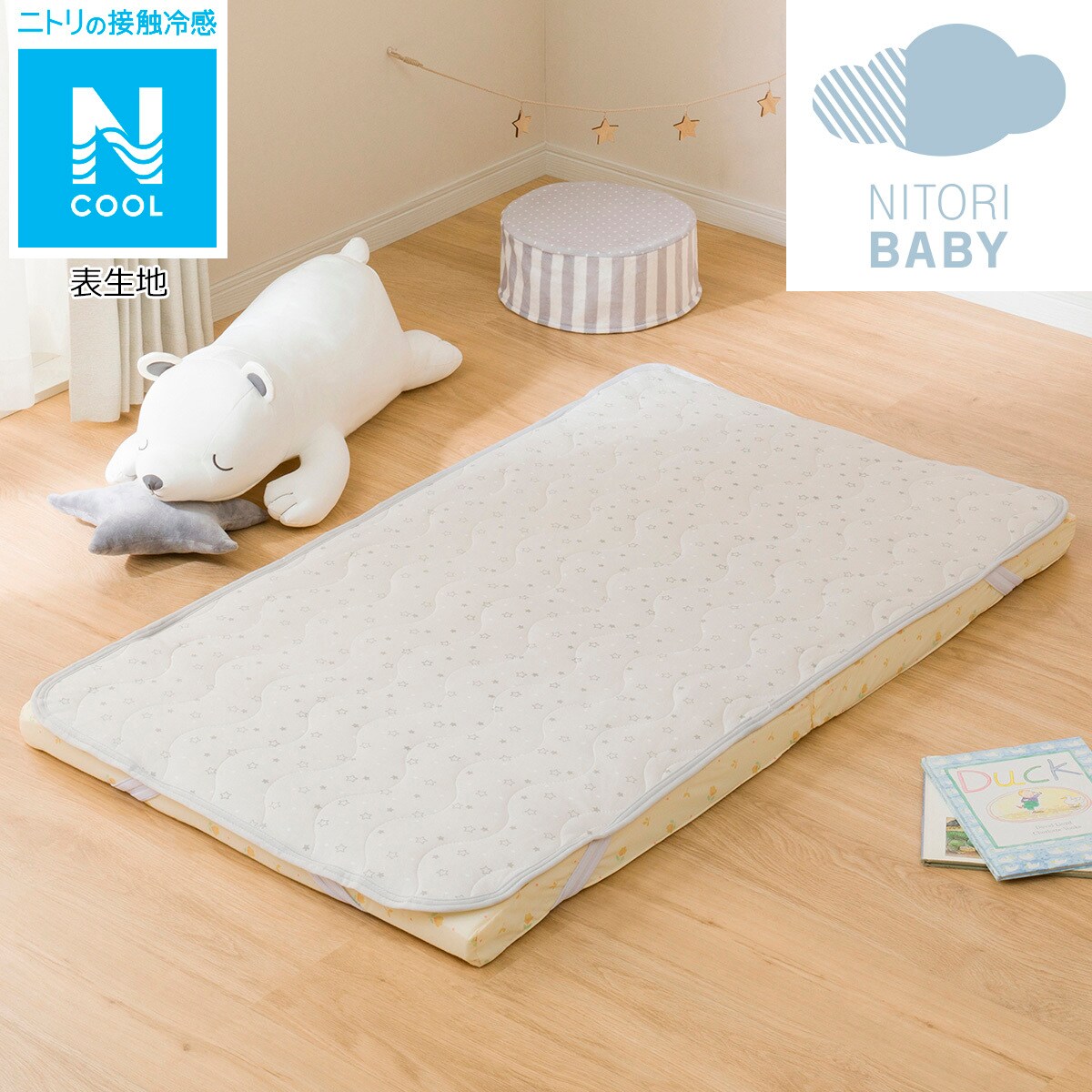 ひんやりお昼寝敷きパッド Nクール コットン I N 通販 ニトリネット 公式 家具 インテリア通販 ひんやりお昼寝敷きパッド Nクール コットン I N 通販 ニトリネット 公式 家具 インテリア通販